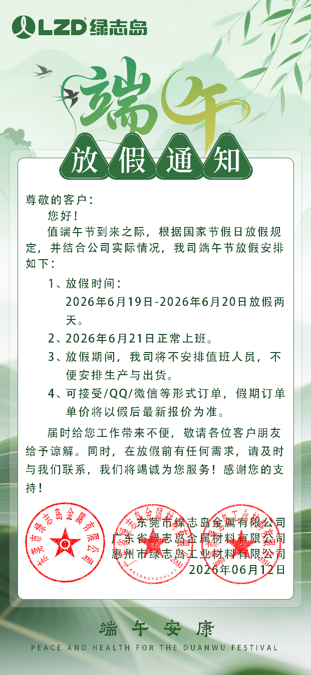 微信圖片_20260612141539_225_39(1).png
